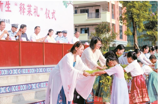 微信截圖_20240918161426.png